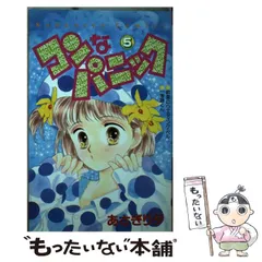 2025年最新】あさぎり_夕の人気アイテム - メルカリ