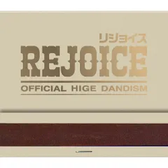 2025年最新】official髭男dism rejoice cdの人気アイテム - メルカリ