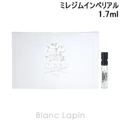 【ミニサイズ】 クリード CREED ミレジムインペリアル EDP 1.7ml ミニフレグランス ミニ香水 [501011]〔メール便発送〕のサムネイル