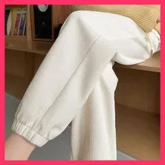 ★スタッフおすすめ★ ジョガーパンツ コーデュロイパンツ 秋冬 らくちんパンツ運動/ドロストパンツ韓国/ボトムス スポーツ レディース ジャージパンツ ウエストゴ おすすめ おしゃれ　人気 上品 83RSHU-001