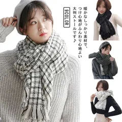 ブランケット 大判 厚手 マフラー 大判ストール ストール レディース コート ポンチョ ショール レディース マフラー ひざ掛け スヌード チェック柄 シンプル 無地 冷房対策 防寒 小顔見せ 折り#yskma602594