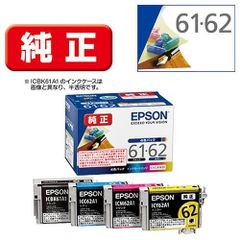 【新品訳アリ】エプソン 純正 インクカートリッジ ペン・クリップ IC4CL6162B 4色パック