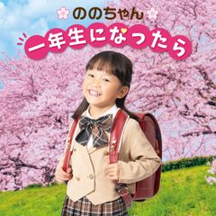 昭和ロマン 宮澤賢治の鉄道紀行旧列車で行こう 銚子電鉄 編 [DVD] Amazon.co.jp: 昭和ロマン 宮沢賢治の鉄道紀行旧列車で行こう