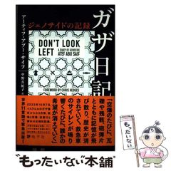 中古】 こち亀ビッグバン！！ 2015年2月 / 秋本 治 / 集英社