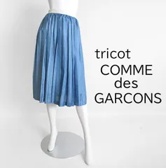 タグ付き トリコ コムデギャルソン スカート 定189000