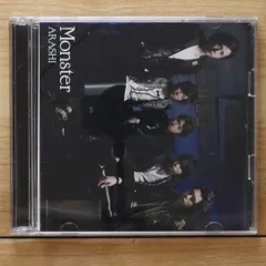 国内盤CD★嵐/Arashi■ Monster 【初回限定盤】 (CD+DVD) 【JACA5216/4580117622365】C24240