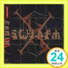 2025年最新】今井寿＋藤井麻輝の人気アイテム - メルカリ