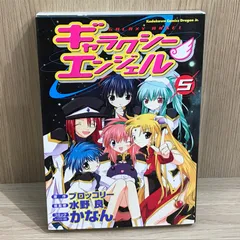 2025年最新】ギャラクシーエンジェルの人気アイテム - メルカリ