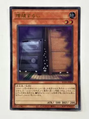 増殖するG 決闘者伝説ロゴ入りウルトラ46枚セット