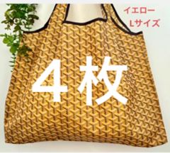 momoca様　専用ページ
