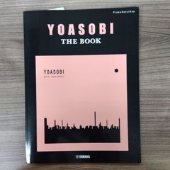 ピアノソロ・連弾 YOASOBI『THE BOOK』
