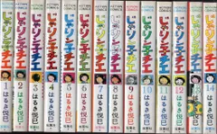 Amazon.co.jp: じゃりン子チエ(27) (双葉文庫) : はるき 悦巳: 本