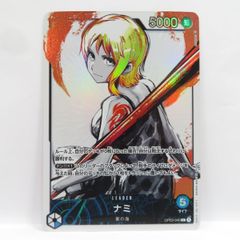 ワンピースカードゲーム ナミ OP03-040 L リーダー パラレル ※中古
