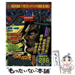 2023年最新】徳川家康 影武者の人気アイテム - メルカリ