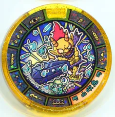 2025年最新】山吹鬼メダルの人気アイテム - メルカリ