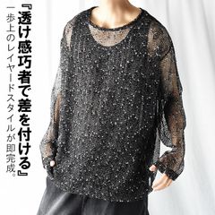 サマーニット メンズ 長袖 透かし編み ニット セーター 大きいサイズ オーバーサイズ ビッグシルエット トップス シースルー ボートネック メランジ ネットニット ゆったり かっこいい イケオジ 高校生 大学生 春 夏 秋 10代 20代 30代 40代