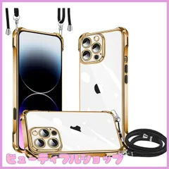 【特価】iPhone 15 Pro 用 ケース クリア ショルダー iPhone15pro スマホケース アイフォン15Pro カバー 肩掛け 斜めかけ 縄掛けケース 新型韓国 透明 薄型 軽量 TPU メッキ加工 携帯 ケース 紐付き 斜めがけ 織りストラッ
