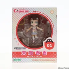 2025年最新】キューポッシュ 天海春香の人気アイテム - メルカリ