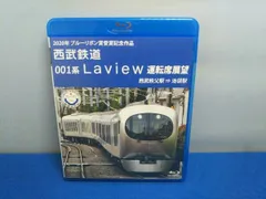 【1984サロンエクスプレス】ブルーリボン賞受賞記念 1984年 ブルーリボン・ローレル賞選定車両 – 鉄道友の会