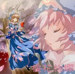 2025年最新】桜花絢爛の人気アイテム - メルカリ