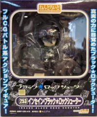 グッドスマイルカンパニー ねんどろいど インセイン・ブラック