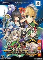 【中古】三極姫2~天下覇統・獅志の継承者~【豪華限定版】 - PSVita khxv5rg
