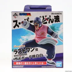 2025年最新】桃白白 ラストワンの人気アイテム - メルカリ