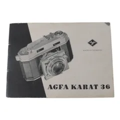 2025年最新】agfa karatの人気アイテム - メルカリ