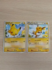 2025年最新】バトルスタートデッキ ライチュウの人気アイテム