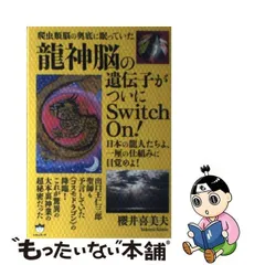 2024年最新】櫻井喜美夫の人気アイテム - メルカリ