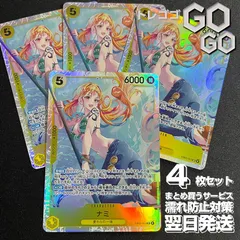 ナミ【SR】{EB03-053} 4枚セット エクストラブースター Heroines Edition【EB-03】@1