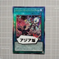 遊戯王 ヒーローバリア アジア レリーフ 1st 遊戯王 ヒーローバリア アジア レリーフ 1st レリーフ 1st」の