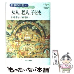 2026年最新】日本の正装 川島三千代の人気アイテム - メルカリ