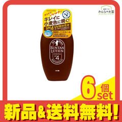 メンターム サンベアーズ サンタンローション N 100mL 6個セット まとめ売り
