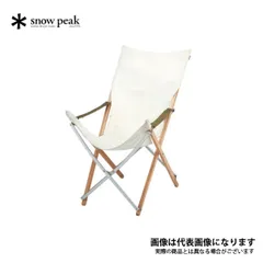 2026年最新】SNOW PEAK(スノーピーク)/Take！チェアの人気アイテム