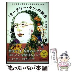 【中古】 ＣＤ付英検準２級合格直前レッスン/新星出版社/藤井彰子 中古】 CD付英検準2級合格直前レッスン/新星出版社/藤井彰子