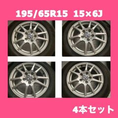 Weds G Mach★5本スポーク ツイン★スタッドレスタイヤ付き社外アルミ★M:1144