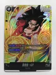 孫悟空GT scr シークレット　４枚セット fb03-140 孫悟空 gt scr シークレット フュージョンワールド