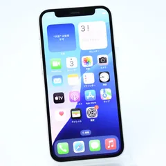 2025年最新】iPhone12mini 64gb バッテリー100%の人気アイテム