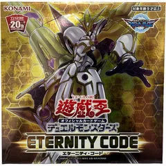 2025年最新】エターニティコード 未開封の人気アイテム - メルカリ