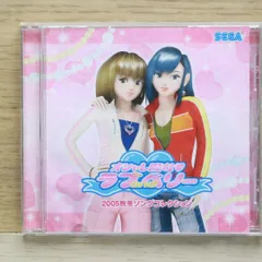 2025年最新】cd オシャレ魔女 ラブandベリーの人気アイテム