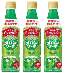 サントリー おうちドリンクバー 【 メロンソーダ 3本 】 希釈用 340ml 割るだけ 濃縮 原液  サントリー
