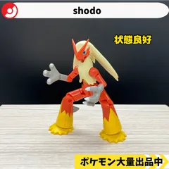 SHODOポケモン まとめ売り Amazon.co.jp: SHODO 掌動 ポケモン ポケットモンスター7 [全5種