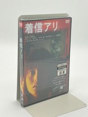 82(ワニ)分署 リ・バース('96ビジョンスギモト/ワニブックス) DVD 82(ワニ)分署 リ・バース('96ビジョンスギモト/ワニブックス) DVD