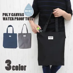 新品 バッグ メンズ トートバッグ キャンバス ブランド a4 レディース 大容量 縦型 大きめ 撥水 帆布 ファスナー 軽い トラベルバッグ 折りたたみ 旅行バッグ 軽量 サブバッグ レッスンバッグ 黒 ブラック ネイビー グレー ファッション メール便