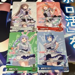 ホロライブカード ゲーム ホロカ スタートエールセット 推しホロ
