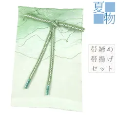 帯揚げ 帯締め セット 友禅染 絽 渋緑 オフホワイト 正絹 綸子 絞り工房 撚り房 京カジュアル お洒落 日本製 締めやすい 締まる No.8-2886