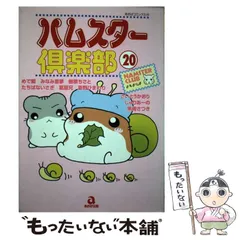 2025年最新】あおば出版社の人気アイテム - メルカリ 