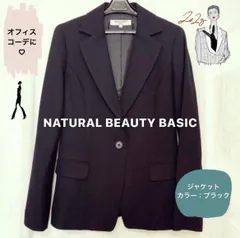 NATURAL BEAUTY BASIC黒ジャケット Mサイズ 羽織り スーツ