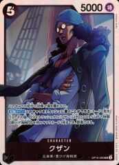[중고]ONE PIECE 카드게임 OP10-082[SR]:쿠잔